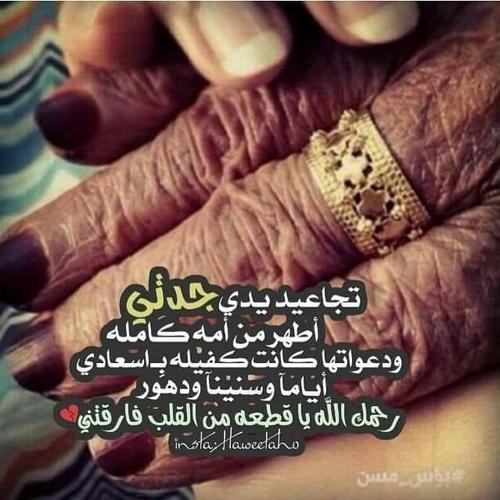 Amal H.